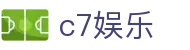 C7娱乐 - C7娱乐官网首页 